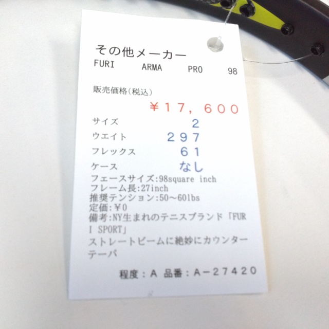 【中古ラケット】 FURI ARMA PRO 98