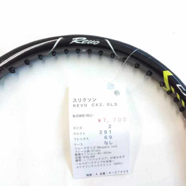 【中古ラケット】スリクソン ＲＥＶＯ　ＣＸ２．０ＬＳ