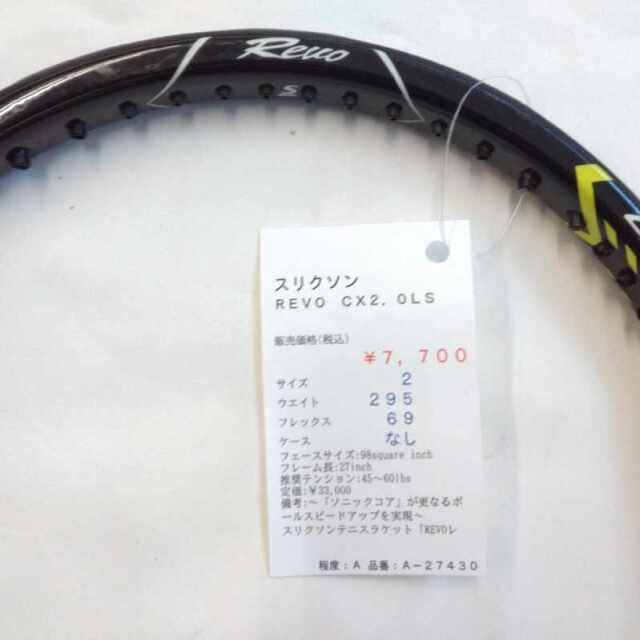 【中古ラケット】スリクソン ＲＥＶＯ　ＣＸ２．０ＬＳ