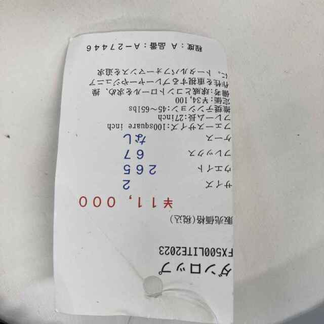 【中古ラケット】ダンロップ FX500LITE2023