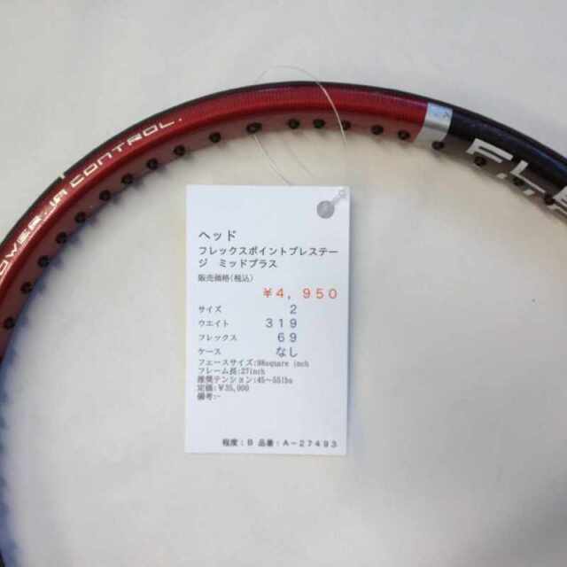 【中古ラケット】ヘッド フレックスポイントプレステージ　ミッドプラス