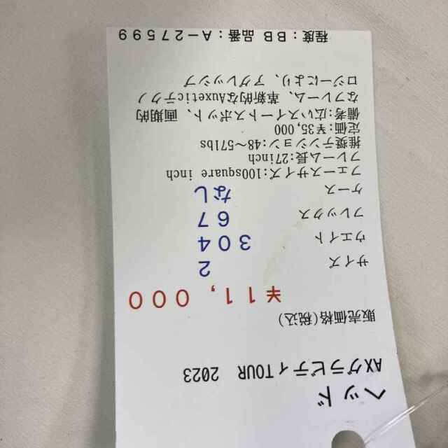 【中古ラケット】ヘッド AXグラビティTOUR　2023