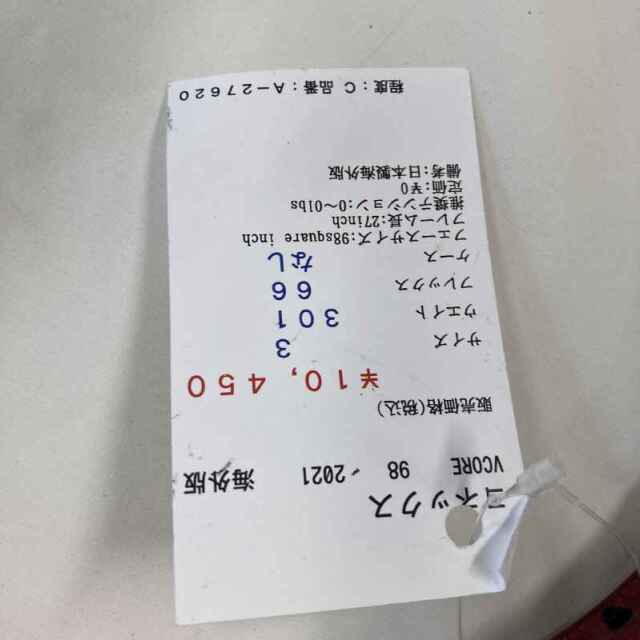 【中古ラケット】ヨネックス VCORE 98 2021 海外版