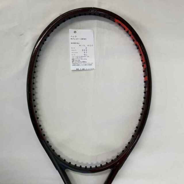 【中古ラケット】ヘッド AXプレステージMP2021
