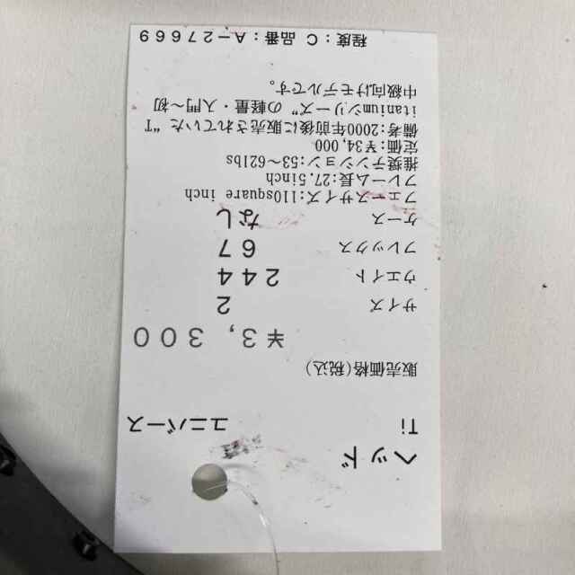 【中古ラケット】ヘッド Ti ユニバース