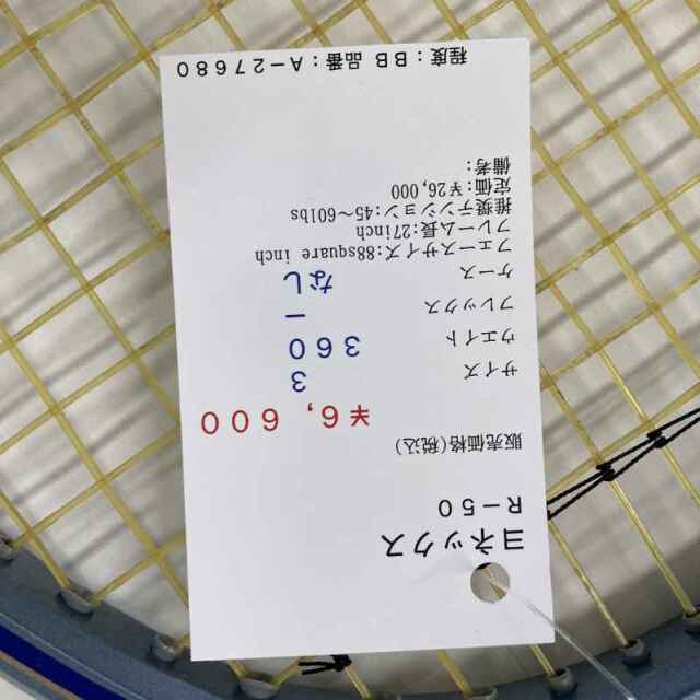 【中古ラケット】ヨネックス Ｒ−５０