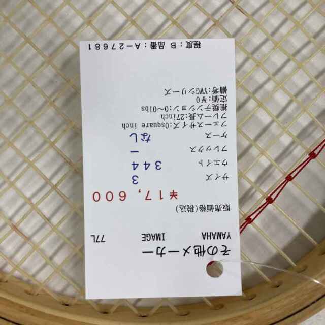 【中古ラケット】 YAMAHA IMAGE 77L