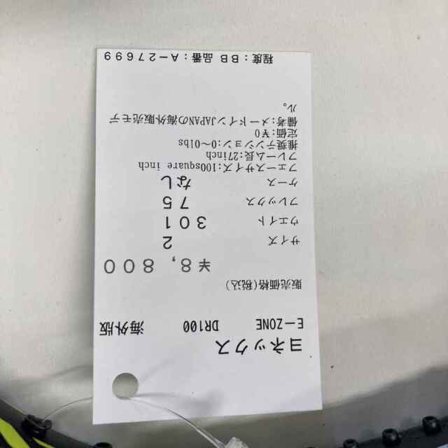 【中古ラケット】ヨネックス E−ZONE DR100 海外版