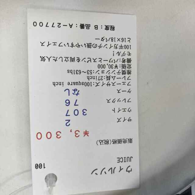 【中古ラケット】ウィルソン JUICE 100