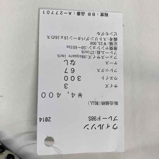 【中古ラケット】ウィルソン ブレード98S 2014
