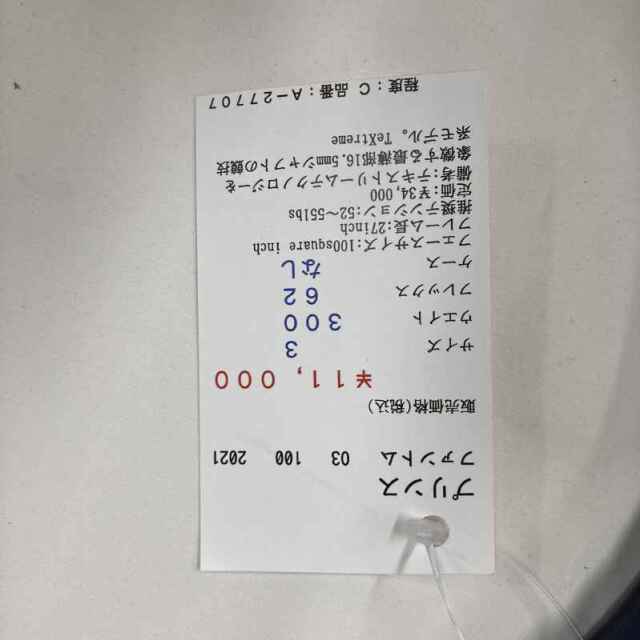 【中古ラケット】プリンス ファントム O3 100 2021