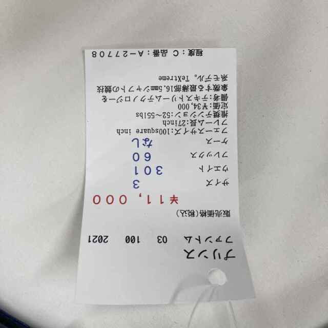 【中古ラケット】プリンス ファントム O3 100 2021