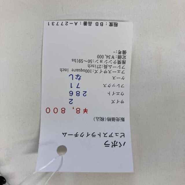 【中古ラケット】バボラ ピュアストライクチーム