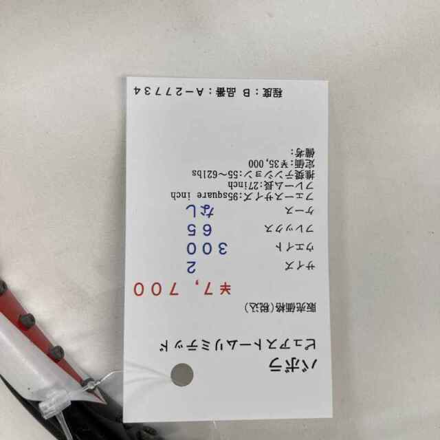 【中古ラケット】バボラ ピュアストームリミテッド