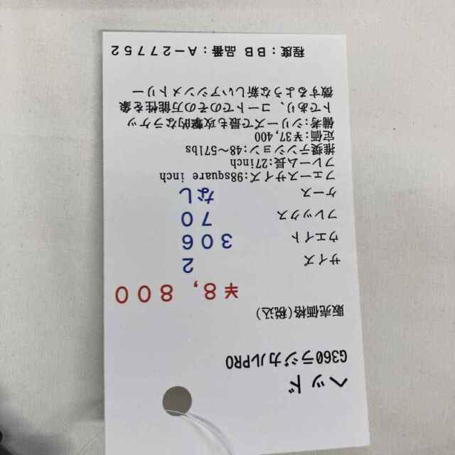 【中古ラケット】ヘッド G360ラジカルPRO