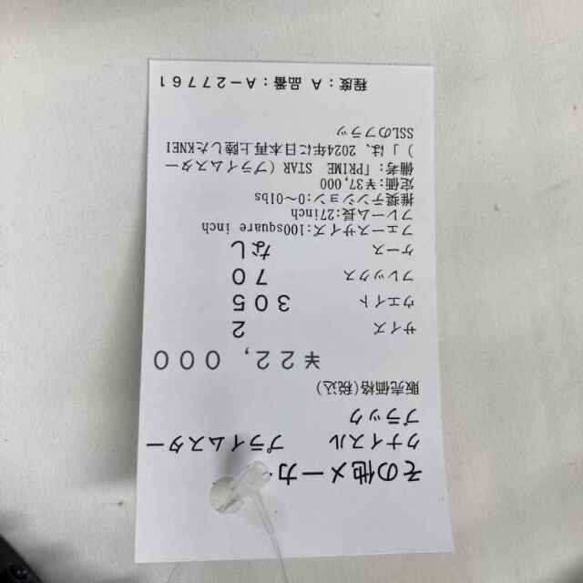 【中古ラケット】 クナイスル プライムスター ブラック