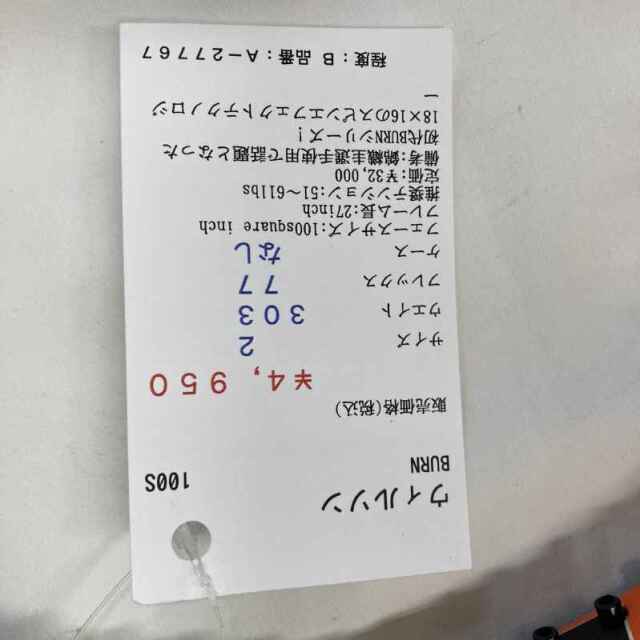 【中古ラケット】ウィルソン BURN 100S