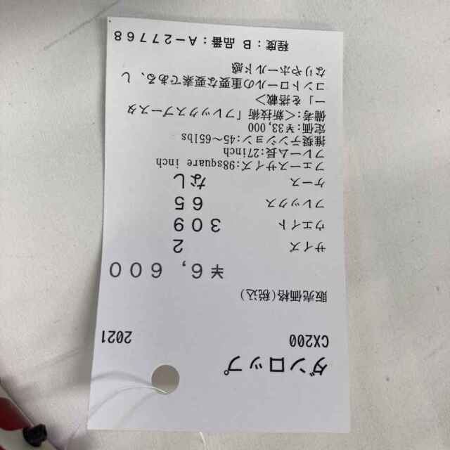 【中古ラケット】ダンロップ CX200 2021