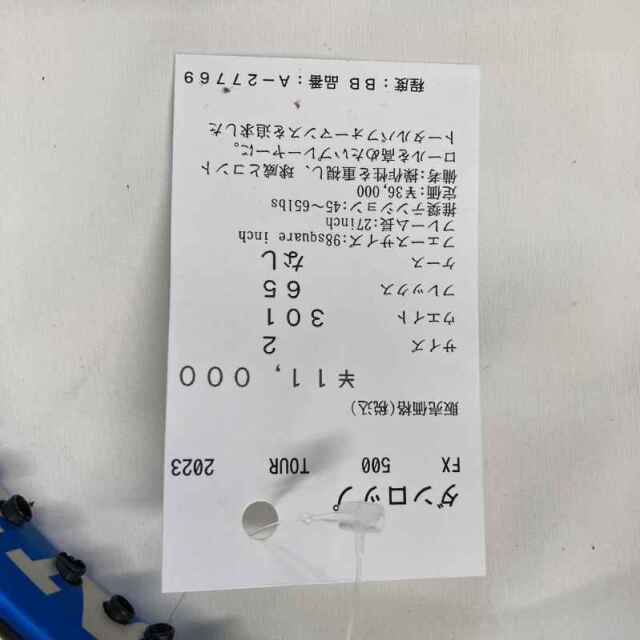 【中古ラケット】ダンロップ FX 500 TOUR 2023