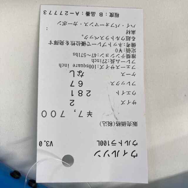 【中古ラケット】ウィルソン ウルトラ100L V3.0