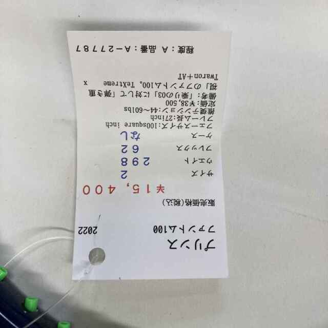 【中古ラケット】プリンス ファントム100 2022