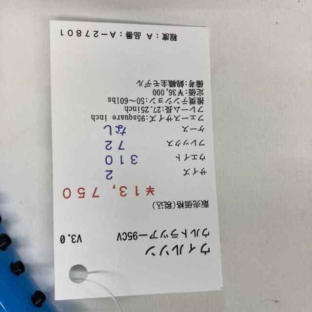 【中古ラケット】ウィルソン ウルトラツアー95CV V3.0
