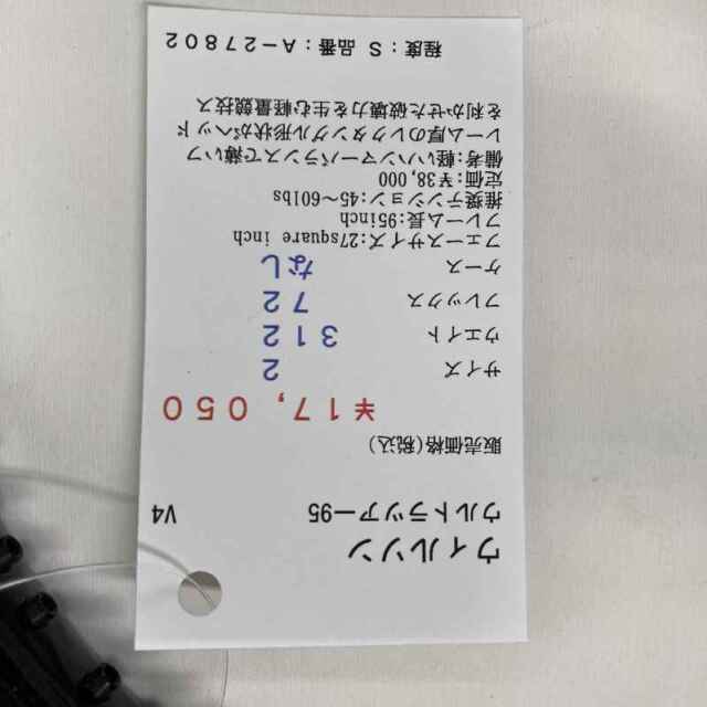 【中古ラケット】ウィルソン ウルトラツアー95 V4