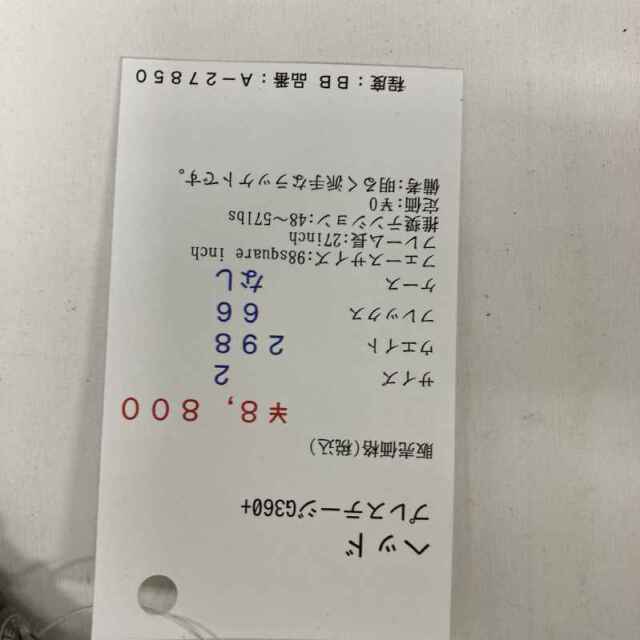 【中古ラケット】ヘッド プレステージG360+