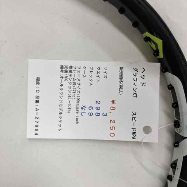 【中古ラケット】ヘッド グラフィンXT スピードMPA