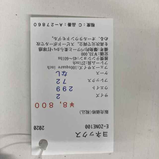 【中古ラケット】ヨネックス E-ZONE100 2020