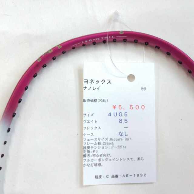 中古ラケット】ヨネックス ナノレイ 60 ラケットショップ・アプローチ
