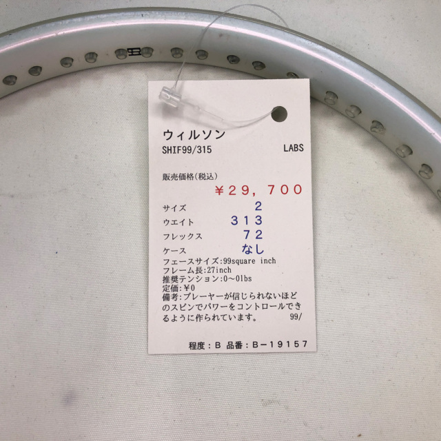 WILSON　SHIF99/315 LABS