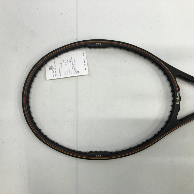 【中古ラケット】ウィルソン プロスタッフミッド８５