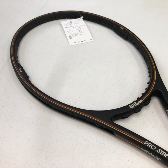 【中古ラケット】ウィルソン プロスタッフミッド８５