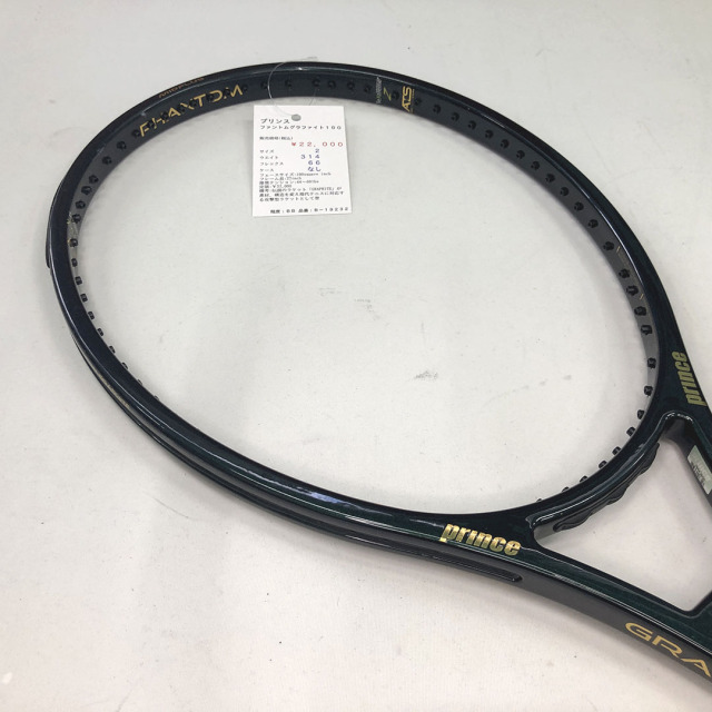【中古ラケット】プリンス ファントムグラファイト１００