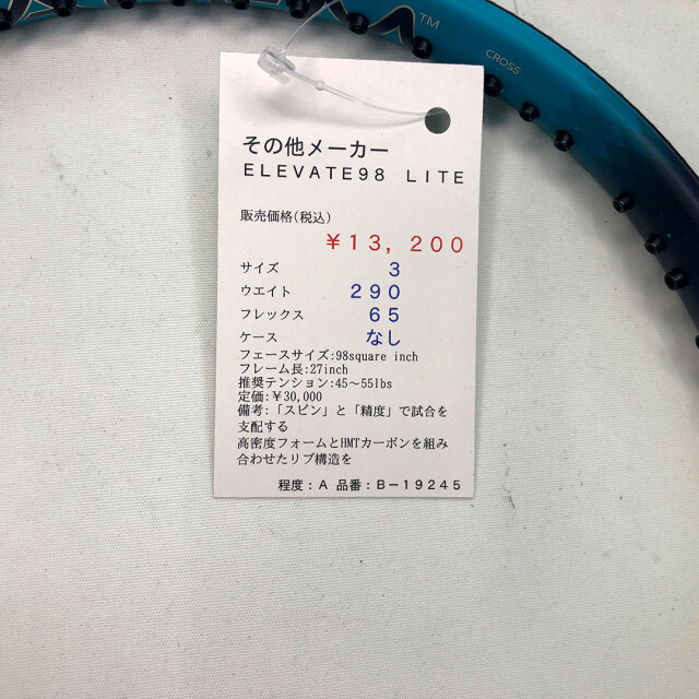 【中古ラケット】 ＥＬＥＶＡＴＥ９８　ＬＩＴＥ