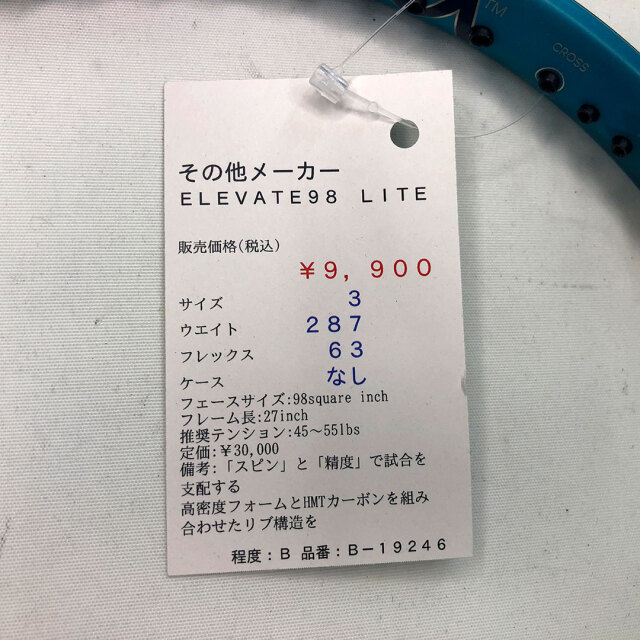 【中古ラケット】 ＥＬＥＶＡＴＥ９８　ＬＩＴＥ