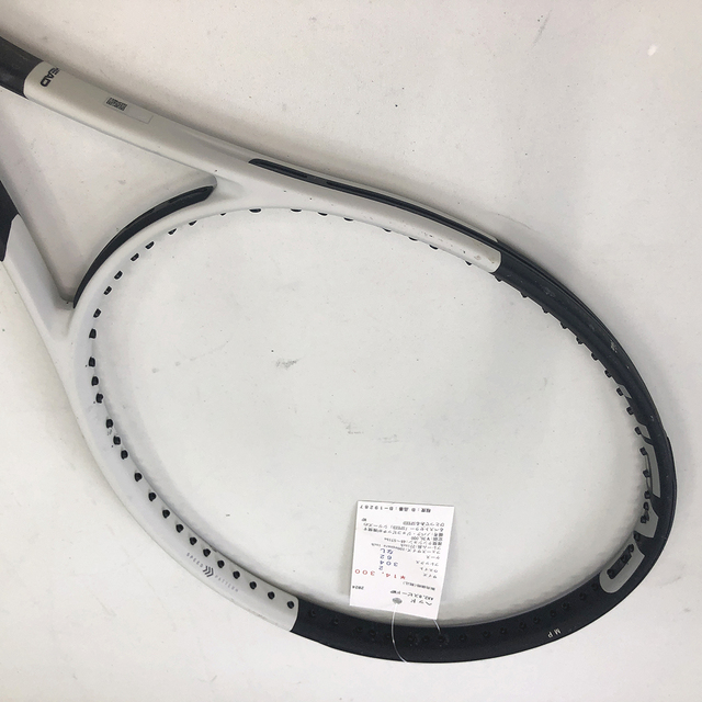 中古ラケット】ヘッド AX2.0スピードMP 2024
