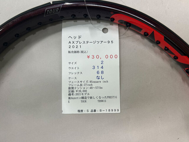 【中古ラケット】ヘッド ＡＸプレステージツアー９５　２０２１