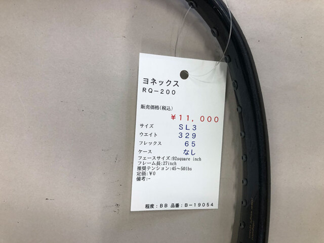 ヨネックス ＲＱ－２００