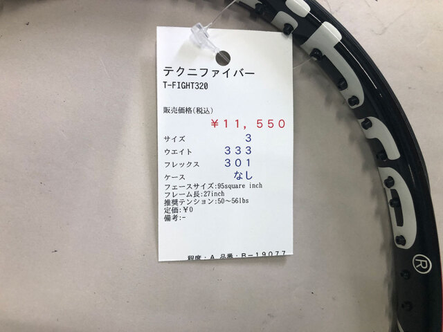 【中古ラケット】テクニファイバー T-FIGHT320
