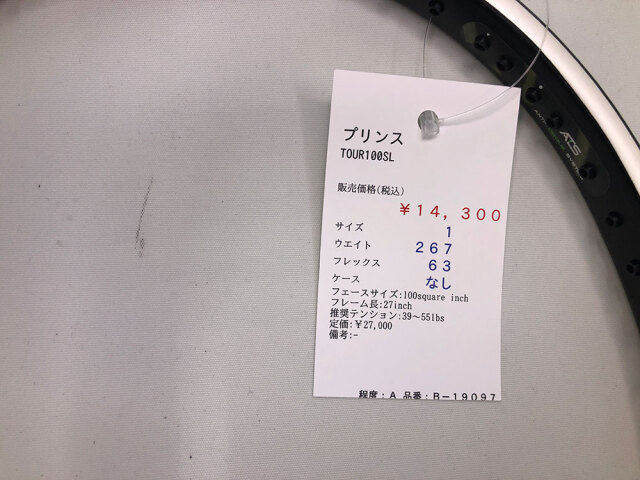 【中古ラケット】プリンス TOUR100SL