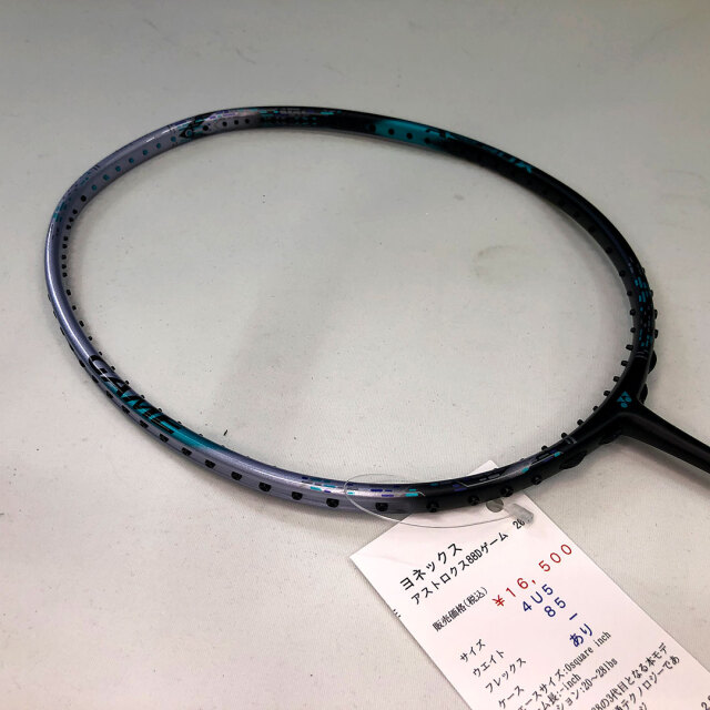 【中古ラケット】ヨネックス アストロクス88Dゲーム　2024