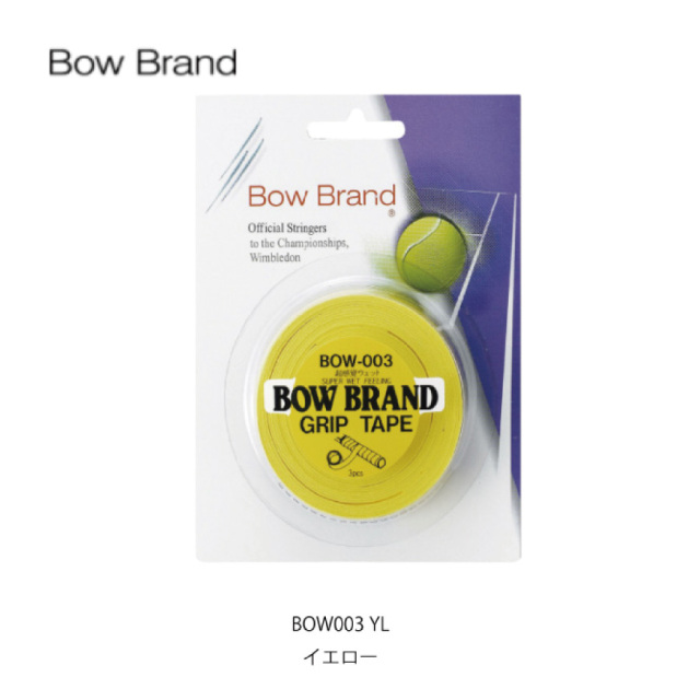 BOW003