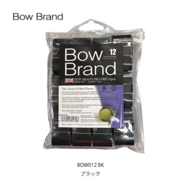 BOW012-BK