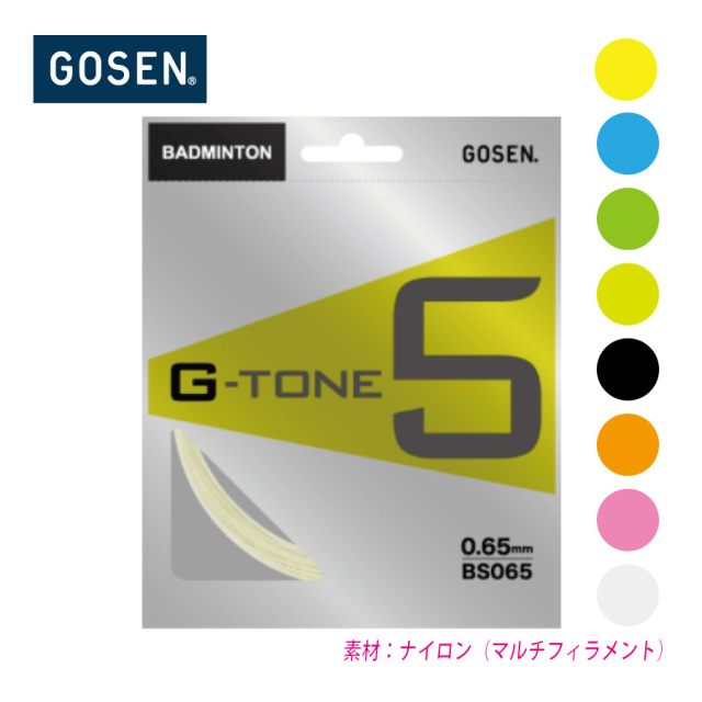 G-TONE 5