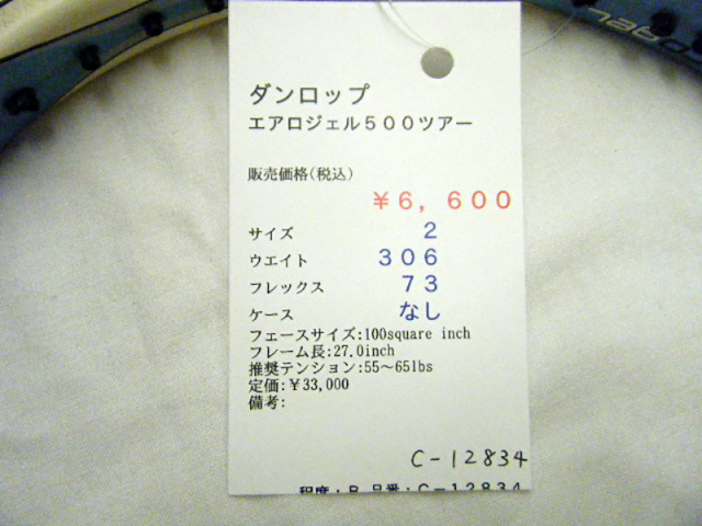 C12834