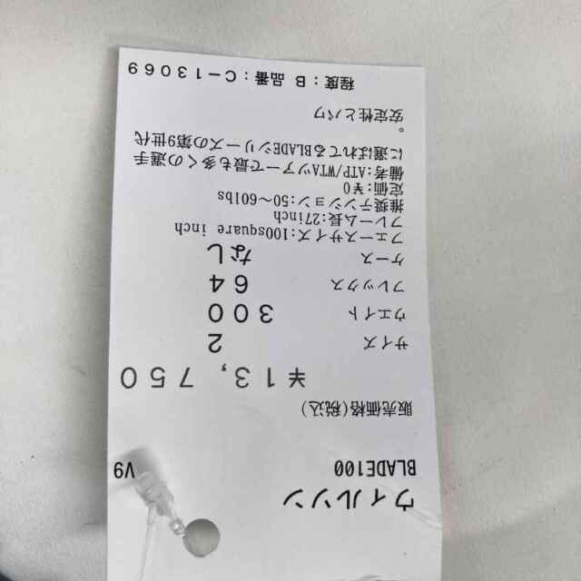 【中古ラケット】ウィルソン BLADE100  V9