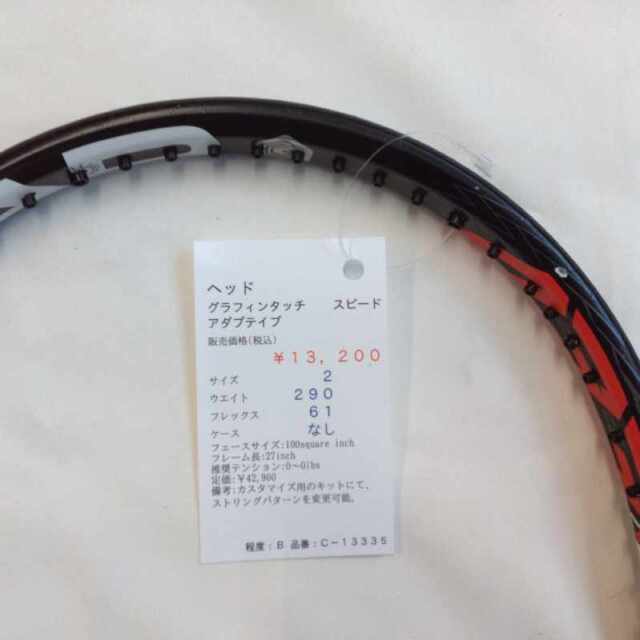 【中古ラケット】ヘッド グラフィンタッチ スピード アダプテイブ