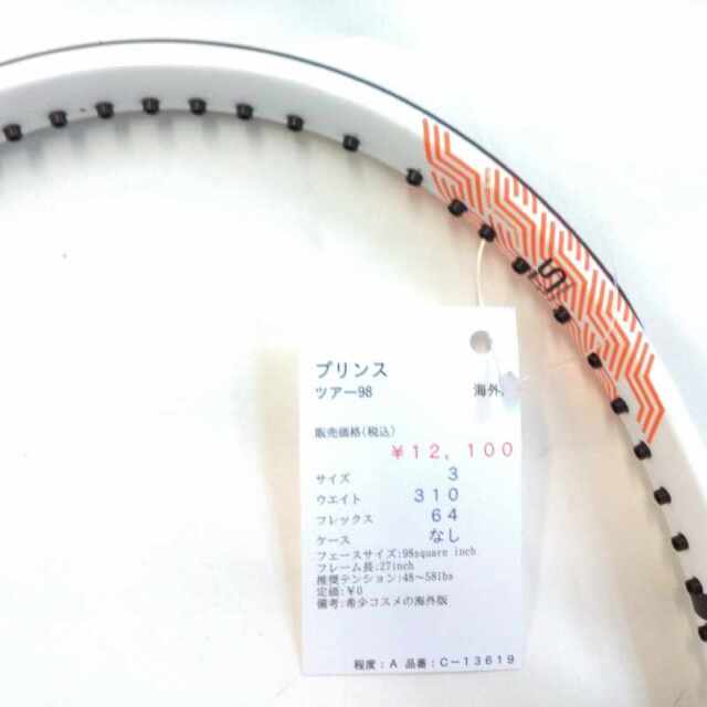 【中古ラケット】プリンス ツアー98 海外版